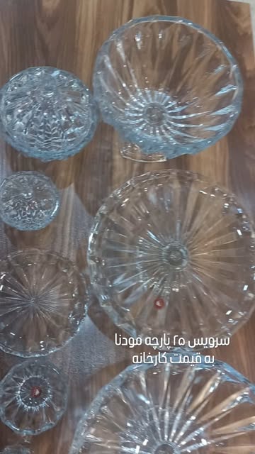 سرویس ۲۵ پارچه مودنا برند ساکورا