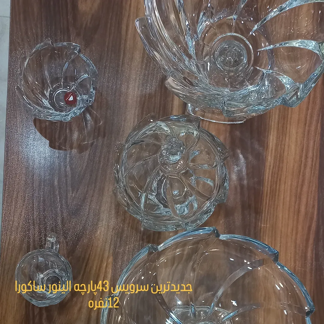 سرویس 43 پارچه الینور ساکورا ۱۲ نفره